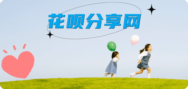 安顺秒套信用卡 - 信用卡套现平台-京东白条套现商家